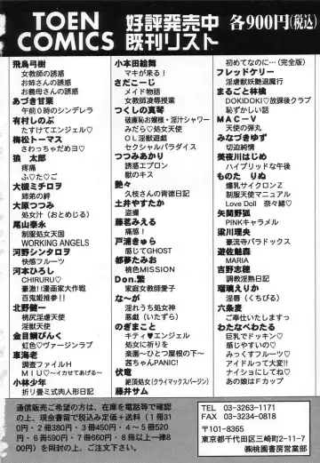 [Miyakawa Hajime] Hybrid na Gogo - Hybrid Afternoon Fhentai - Page 174