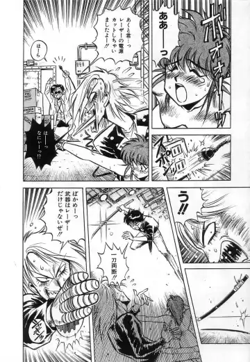 [Miyakawa Hajime] Hybrid na Gogo - Hybrid Afternoon Fhentai - Page 20