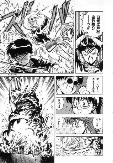 [Miyakawa Hajime] Hybrid na Gogo - Hybrid Afternoon Fhentai - Page 21