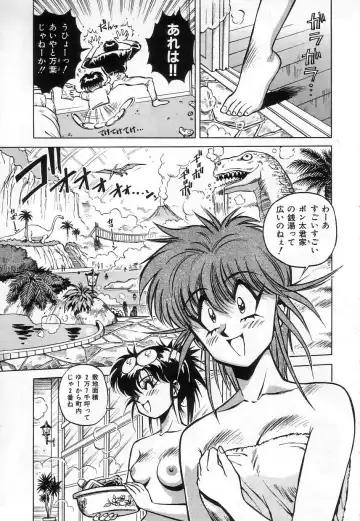 [Miyakawa Hajime] Hybrid na Gogo - Hybrid Afternoon Fhentai - Page 27