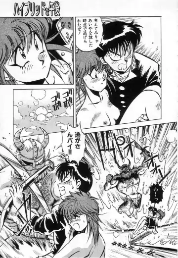 [Miyakawa Hajime] Hybrid na Gogo - Hybrid Afternoon Fhentai - Page 35