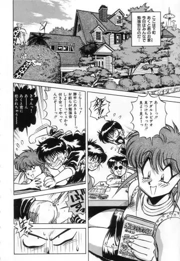 [Miyakawa Hajime] Hybrid na Gogo - Hybrid Afternoon Fhentai - Page 40