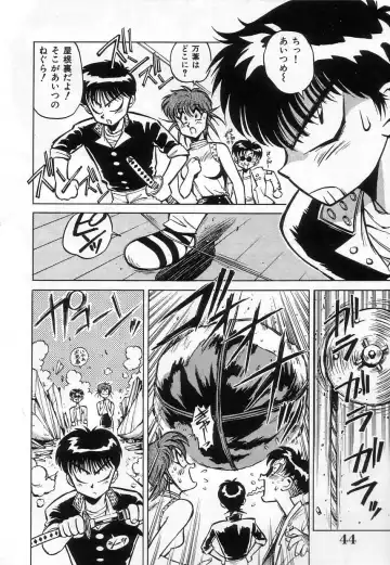 [Miyakawa Hajime] Hybrid na Gogo - Hybrid Afternoon Fhentai - Page 46