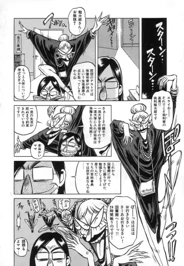 [Miyakawa Hajime] Hybrid na Gogo - Hybrid Afternoon Fhentai - Page 56