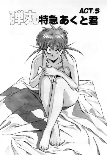 [Miyakawa Hajime] Hybrid na Gogo - Hybrid Afternoon Fhentai - Page 71