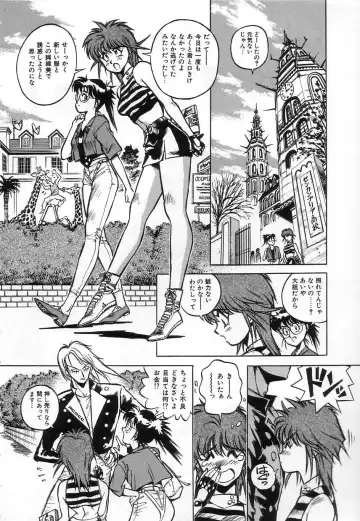 [Miyakawa Hajime] Hybrid na Gogo - Hybrid Afternoon Fhentai - Page 8