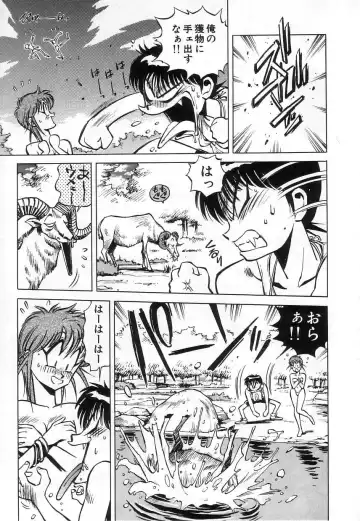 [Miyakawa Hajime] Hybrid na Gogo - Hybrid Afternoon Fhentai - Page 81