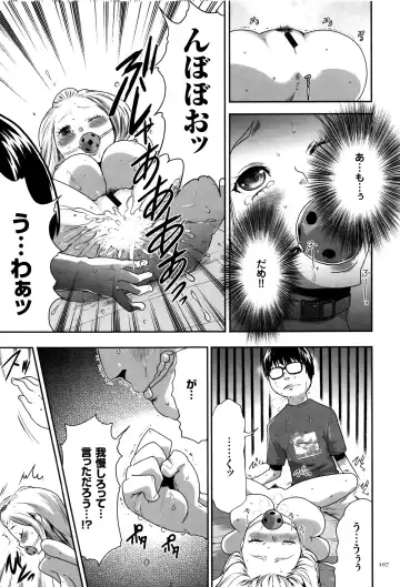 [Kouzuki Rio] JK Kanzen Shiiku Manual Fhentai - Page 108