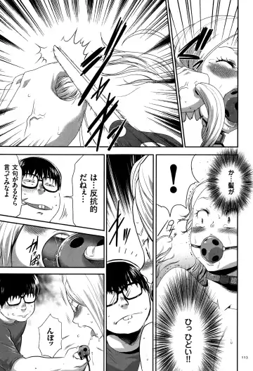 [Kouzuki Rio] JK Kanzen Shiiku Manual Fhentai - Page 114