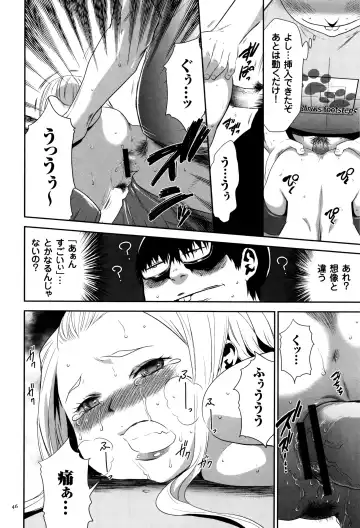 [Kouzuki Rio] JK Kanzen Shiiku Manual Fhentai - Page 47