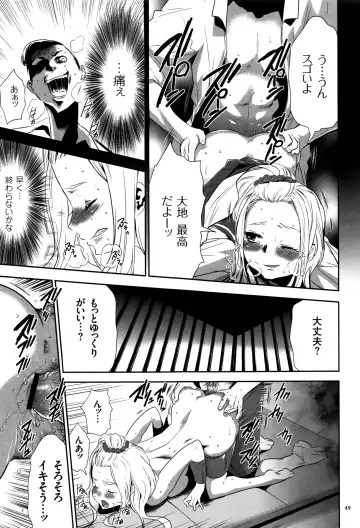 [Kouzuki Rio] JK Kanzen Shiiku Manual Fhentai - Page 50