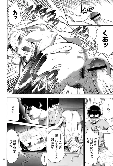 [Kouzuki Rio] JK Kanzen Shiiku Manual Fhentai - Page 51
