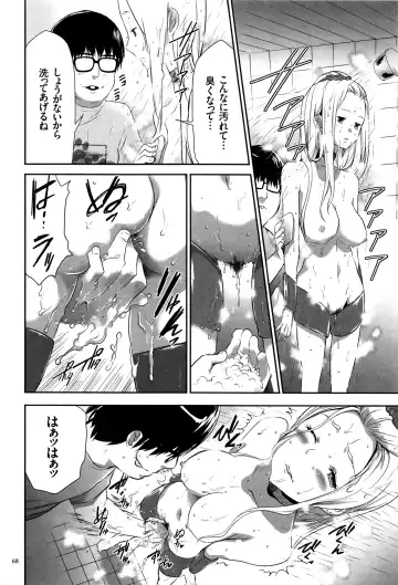 [Kouzuki Rio] JK Kanzen Shiiku Manual Fhentai - Page 69