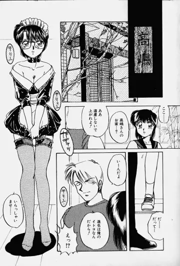 [Nakafusa Momo] Toraware no Usagitachi Fhentai - Page 102