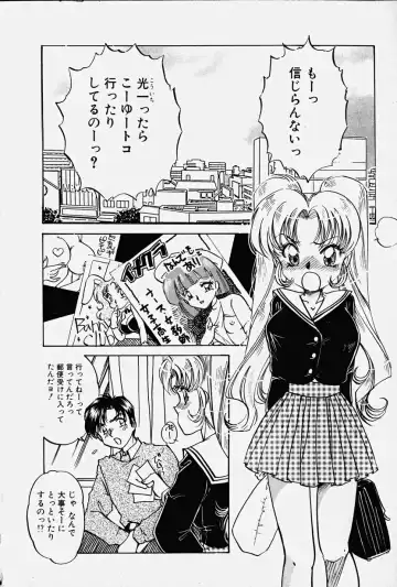 [Nakafusa Momo] Toraware no Usagitachi Fhentai - Page 137