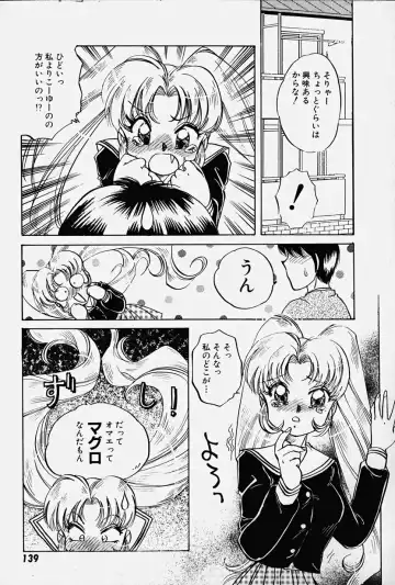 [Nakafusa Momo] Toraware no Usagitachi Fhentai - Page 138