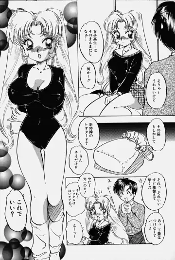 [Nakafusa Momo] Toraware no Usagitachi Fhentai - Page 140