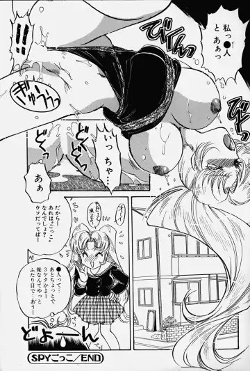 [Nakafusa Momo] Toraware no Usagitachi Fhentai - Page 151