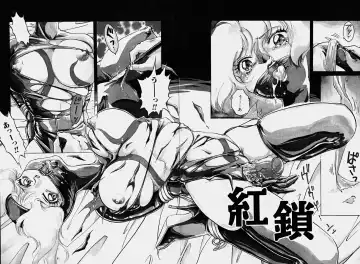 [Nakafusa Momo] Toraware no Usagitachi Fhentai - Page 163