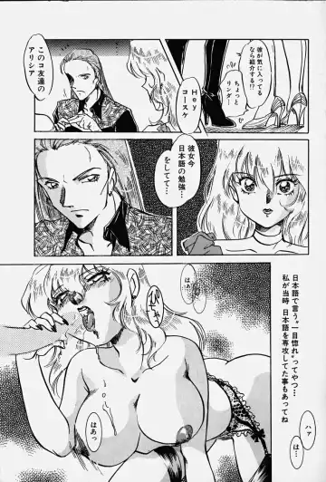 [Nakafusa Momo] Toraware no Usagitachi Fhentai - Page 172