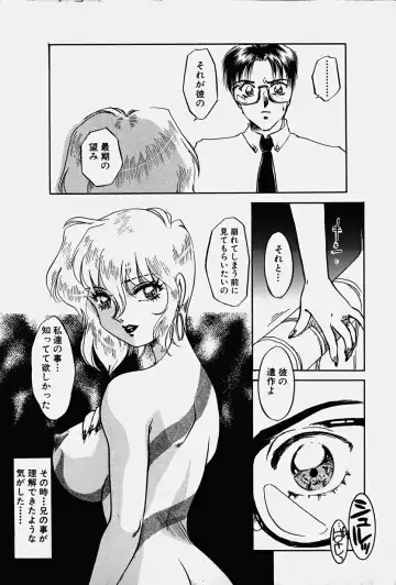 [Nakafusa Momo] Toraware no Usagitachi Fhentai - Page 181