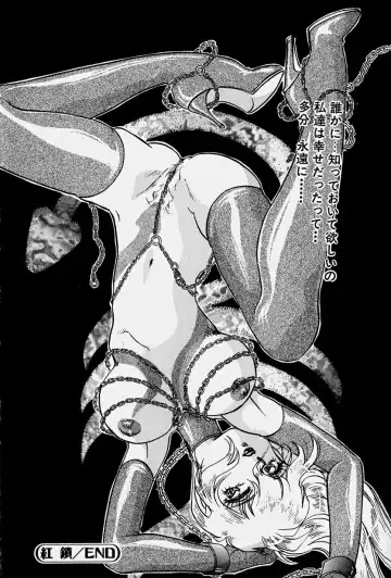 [Nakafusa Momo] Toraware no Usagitachi Fhentai - Page 182