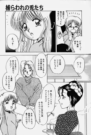 [Nakafusa Momo] Toraware no Usagitachi Fhentai - Page 30