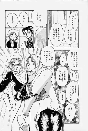 [Nakafusa Momo] Toraware no Usagitachi Fhentai - Page 34