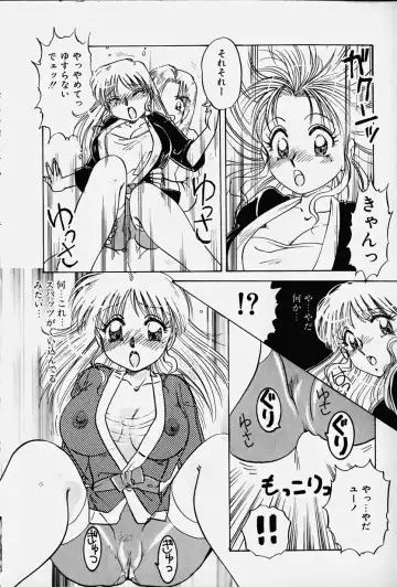 [Nakafusa Momo] Toraware no Usagitachi Fhentai - Page 35