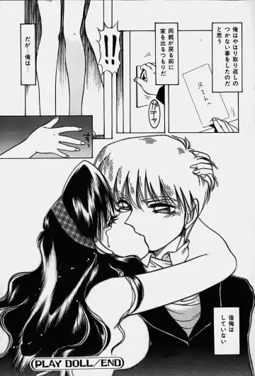 [Nakafusa Momo] Toraware no Usagitachi Fhentai - Page 81