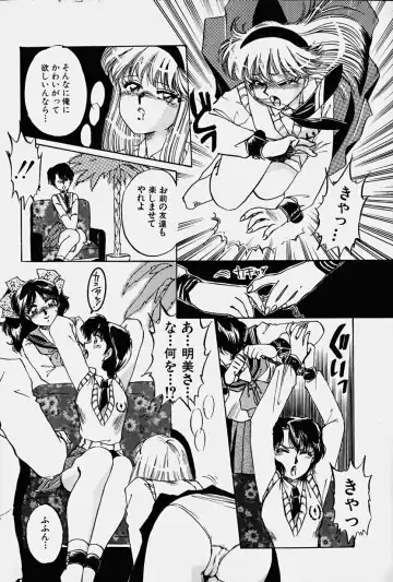 [Nakafusa Momo] Toraware no Usagitachi Fhentai - Page 92