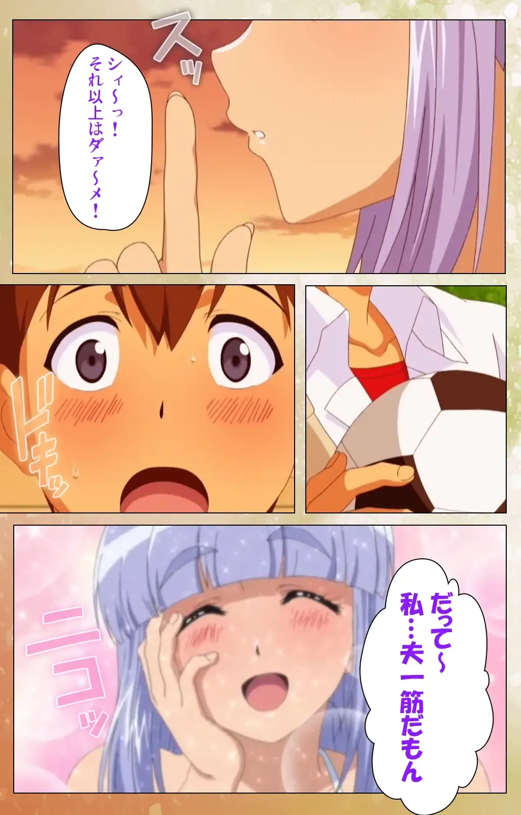 [Jun] Junai Mellow Gogo no Kouchou Complete Ban Fhentai - Page 111