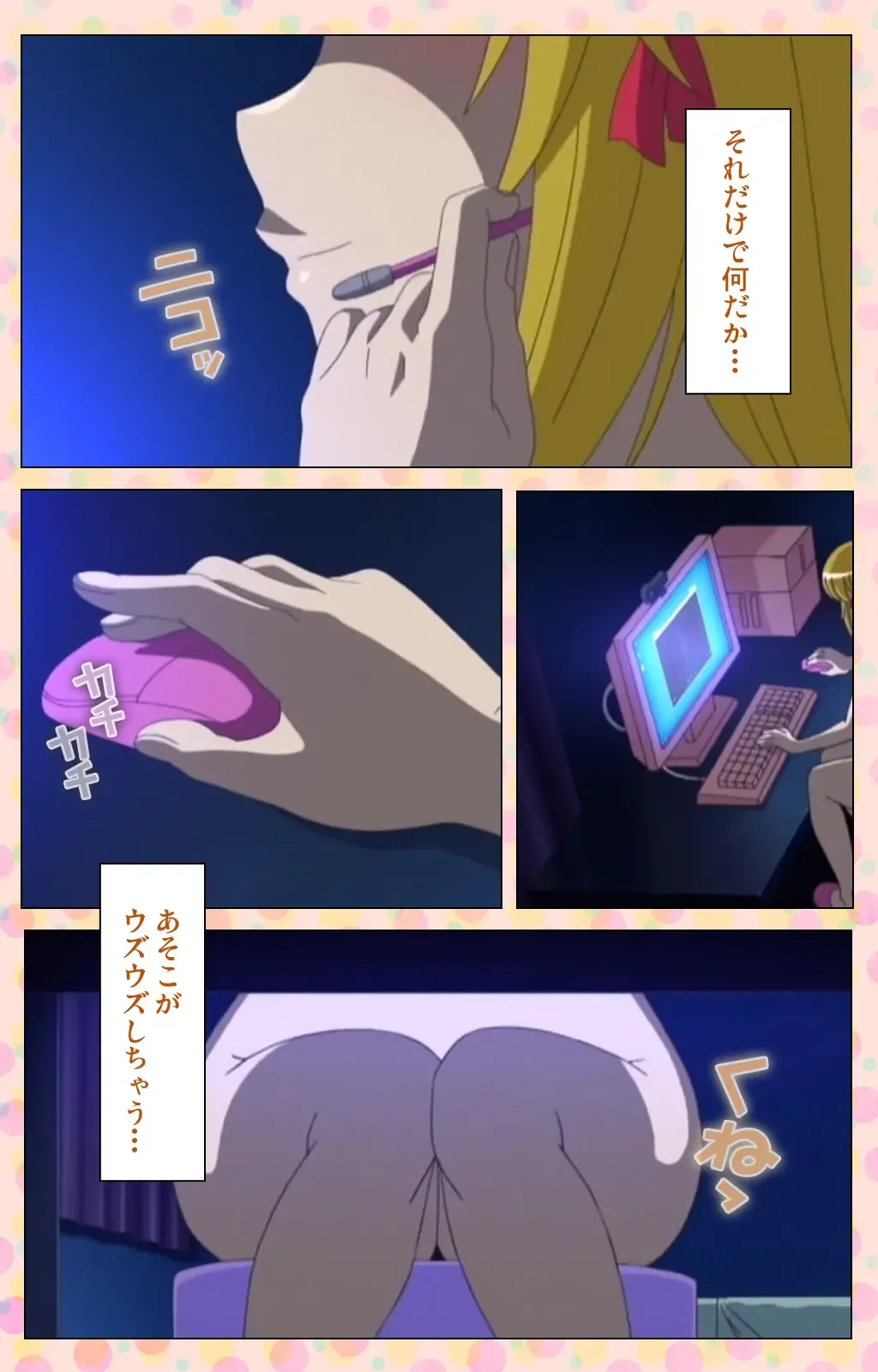 [Jun] Junai Mellow Gogo no Kouchou Complete Ban Fhentai - Page 116