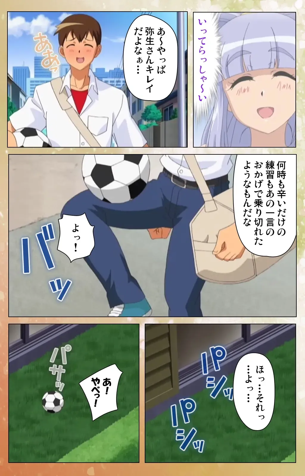 [Jun] Junai Mellow Gogo no Kouchou Complete Ban Fhentai - Page 58