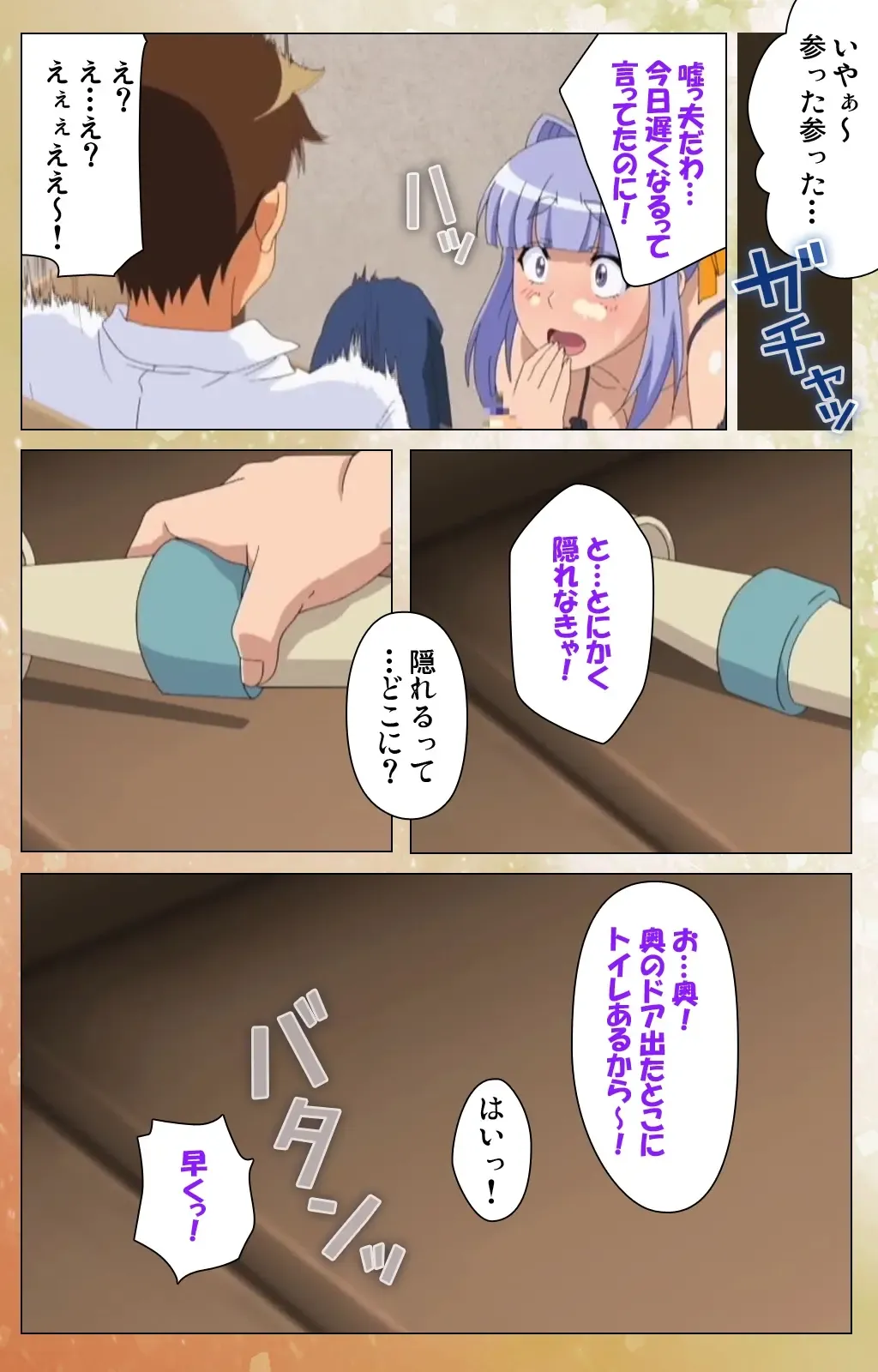 [Jun] Junai Mellow Gogo no Kouchou Complete Ban Fhentai - Page 83