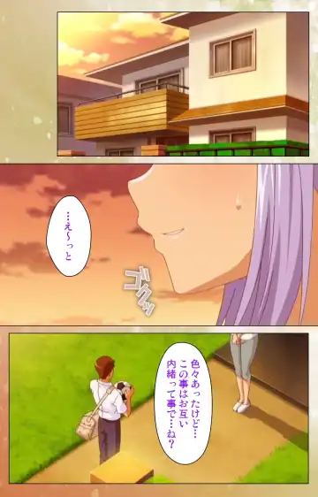 [Jun] Junai Mellow Gogo no Kouchou Complete Ban Fhentai - Page 109