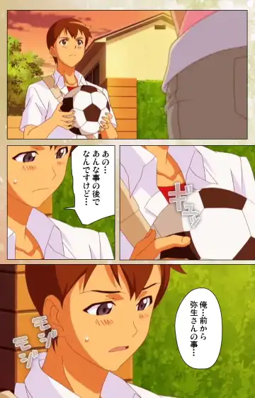 [Jun] Junai Mellow Gogo no Kouchou Complete Ban Fhentai - Page 110