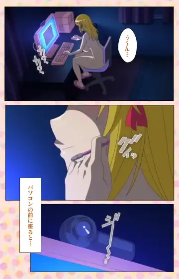 [Jun] Junai Mellow Gogo no Kouchou Complete Ban Fhentai - Page 115