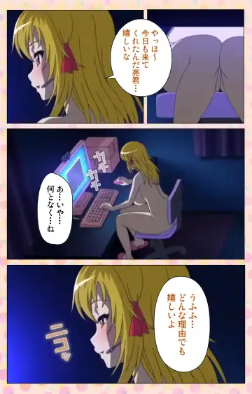 [Jun] Junai Mellow Gogo no Kouchou Complete Ban Fhentai - Page 117