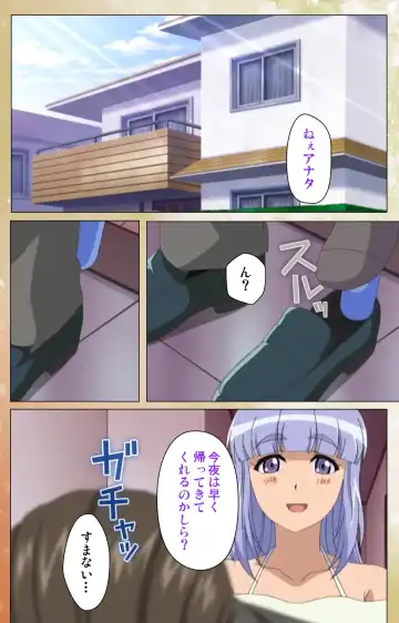 [Jun] Junai Mellow Gogo no Kouchou Complete Ban Fhentai - Page 50