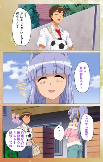 [Jun] Junai Mellow Gogo no Kouchou Complete Ban Fhentai - Page 52