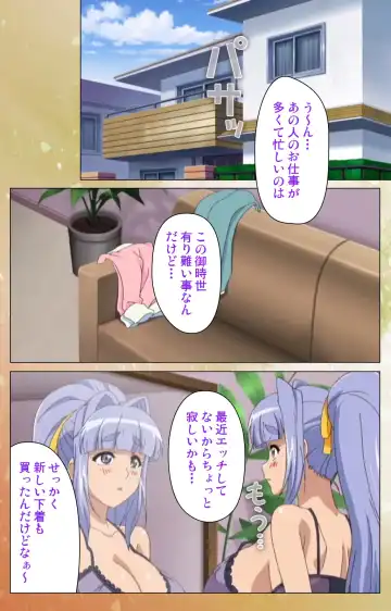 [Jun] Junai Mellow Gogo no Kouchou Complete Ban Fhentai - Page 54