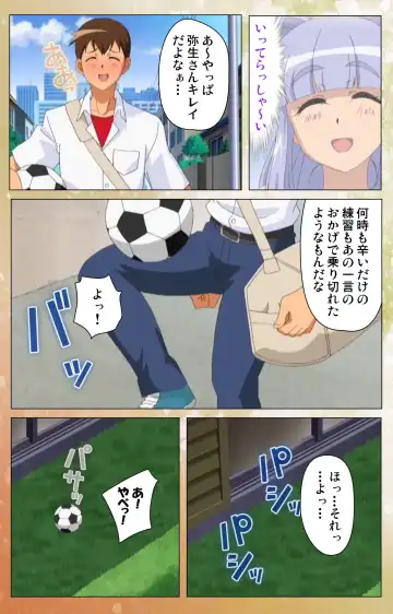 [Jun] Junai Mellow Gogo no Kouchou Complete Ban Fhentai - Page 58