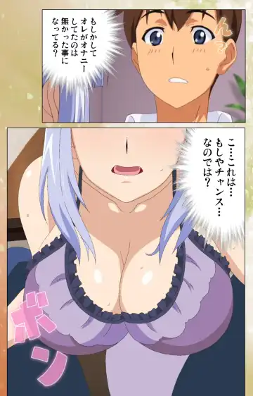 [Jun] Junai Mellow Gogo no Kouchou Complete Ban Fhentai - Page 74