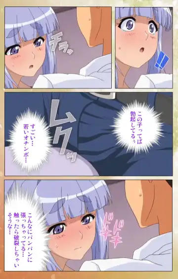 [Jun] Junai Mellow Gogo no Kouchou Complete Ban Fhentai - Page 75