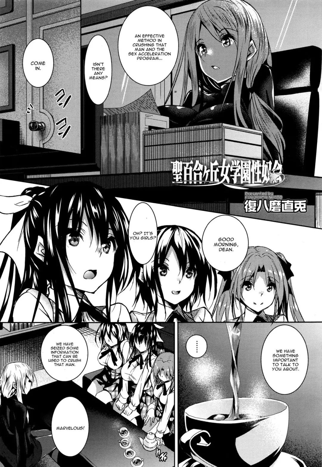 [Fukuyama Naoto] Saint Yurigaoka Jogakuen Seido-kai Ch. 4 Fhentai - Page 1