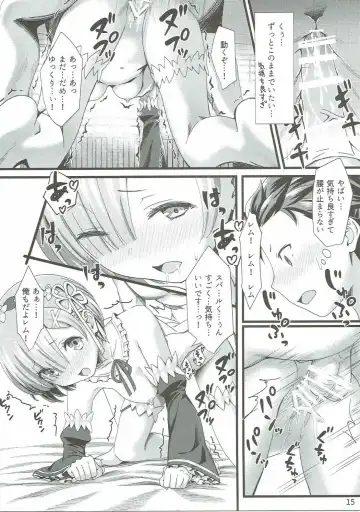 [Yasuyuki] Re: Zero kara Hajimeru Isekai Icha Love Kekkon Seikatsu Fhentai - Page 14