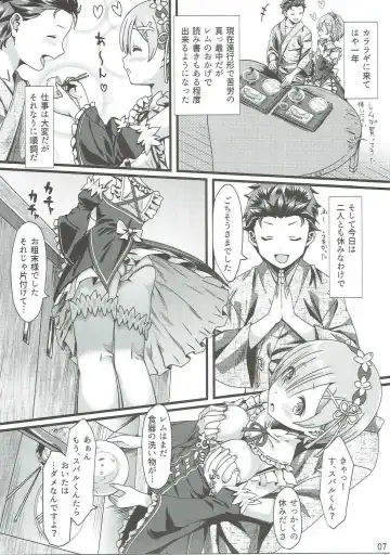 [Yasuyuki] Re: Zero kara Hajimeru Isekai Icha Love Kekkon Seikatsu Fhentai - Page 6
