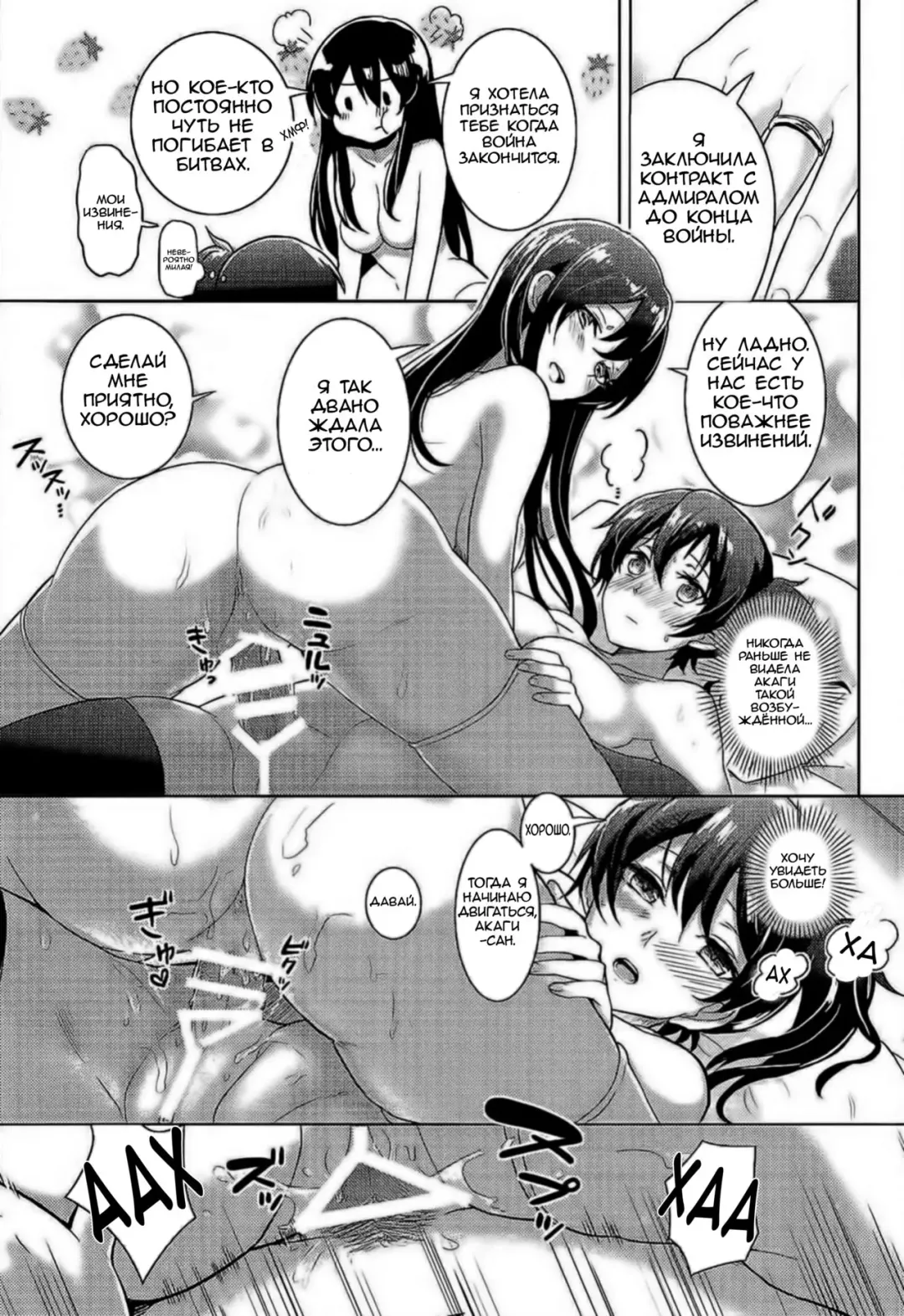 [Tendou Itsuki] Moshi Anata ni Tsutaeru koto ga Dekiru nara | If I can convey these feelings to you then- Fhentai - Page 13