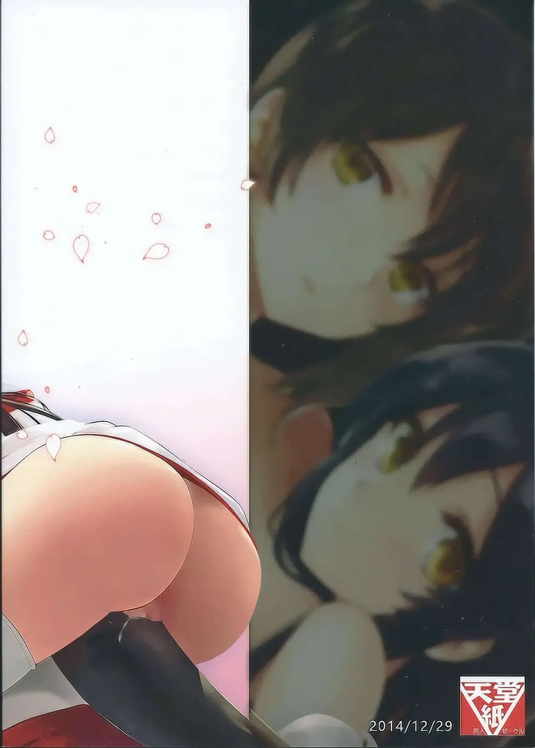 [Tendou Itsuki] Moshi Anata ni Tsutaeru koto ga Dekiru nara | If I can convey these feelings to you then- Fhentai - Page 21